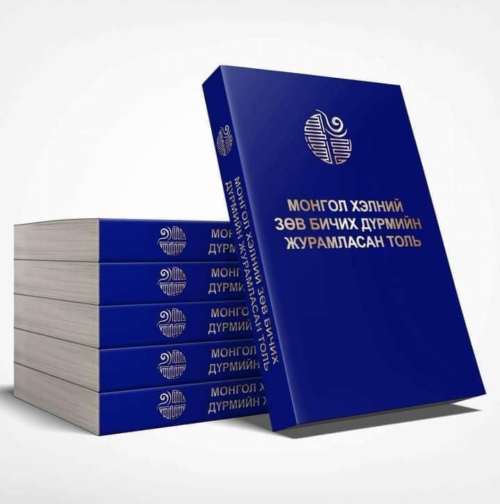 Мэдлээ | Цахим контент